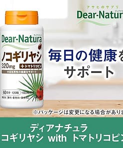 Viên uống bổ thận, cải thiện tiền liệt tuyến Nokogiriyashi asahi