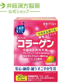 Collagen ITOH Sapril dạng bột hộp 30 gói