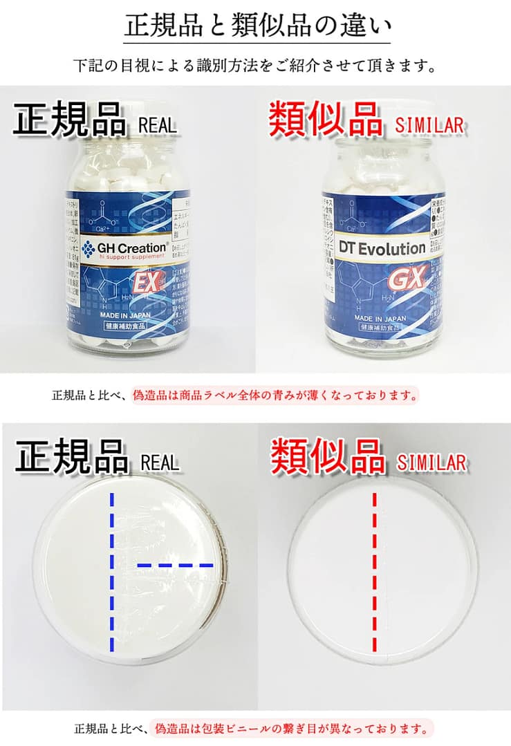 VIÊN UỐNG HỖ TRỢ TĂNG CHIỀU CAO GH-CREATION JAPAN - Ảnh 5