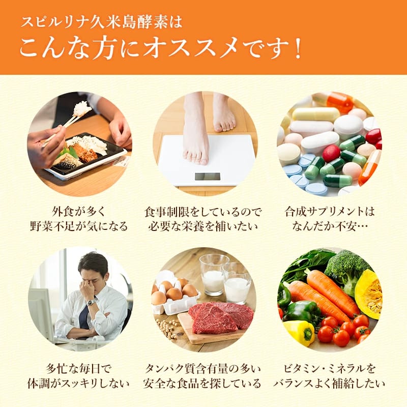 TẢO XOẮN ENZYM RAU CỦ QUẢ 1200 VIÊN NHẬT BẢN - Ảnh 4