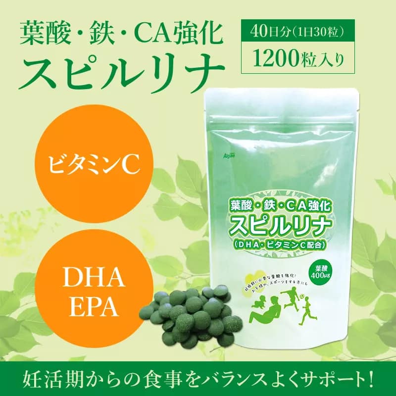 TẢO XOẮN SPIRULINA DÀNH CHO PHỤ NỮ ĐANG MANG THAI, TRƯỚC VÀ SAU KHI SINH