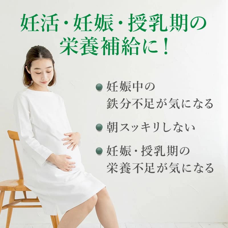 TẢO XOẮN SPIRULINA DÀNH CHO PHỤ NỮ ĐANG MANG THAI, TRƯỚC VÀ SAU KHI SINH - Ảnh 4