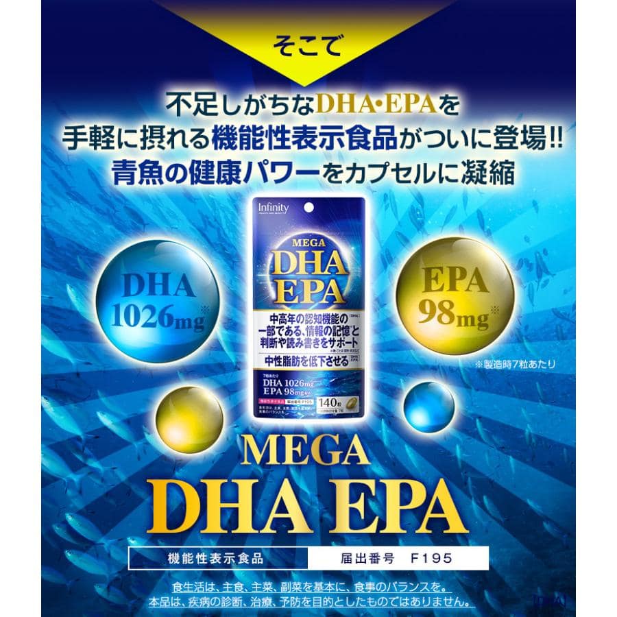 Dầu cá bổ mắt, bổ não Infinity DHA EPA Mega 140 viên